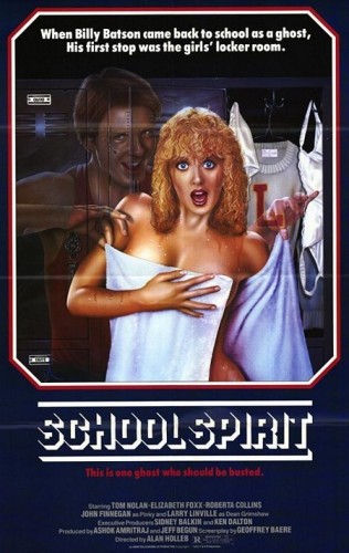 school_spirit_poster